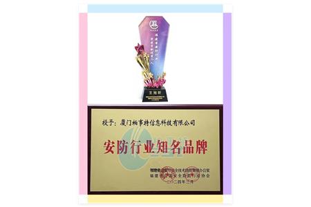 喜報，柏事特再獲兩項大獎！